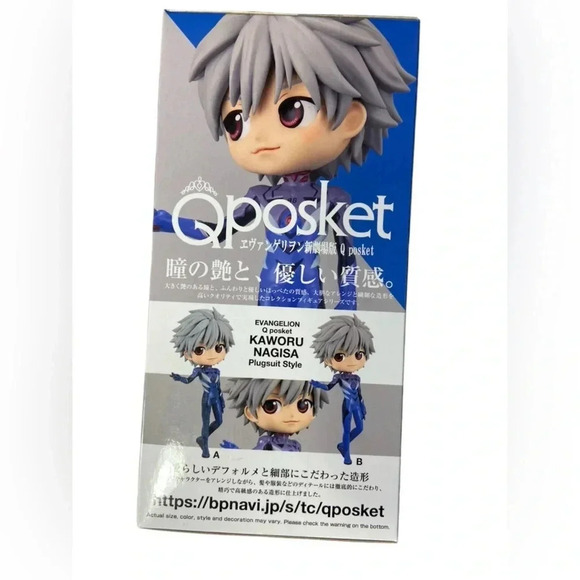 Evangelion- Q Posket - Kaworu Nagisa Plugsuit Style  - BNIB 🦾 - Picture 3 of 5
